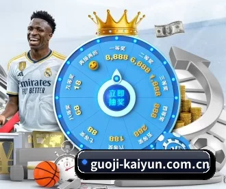 guoji-kaiyun.com.cn APP